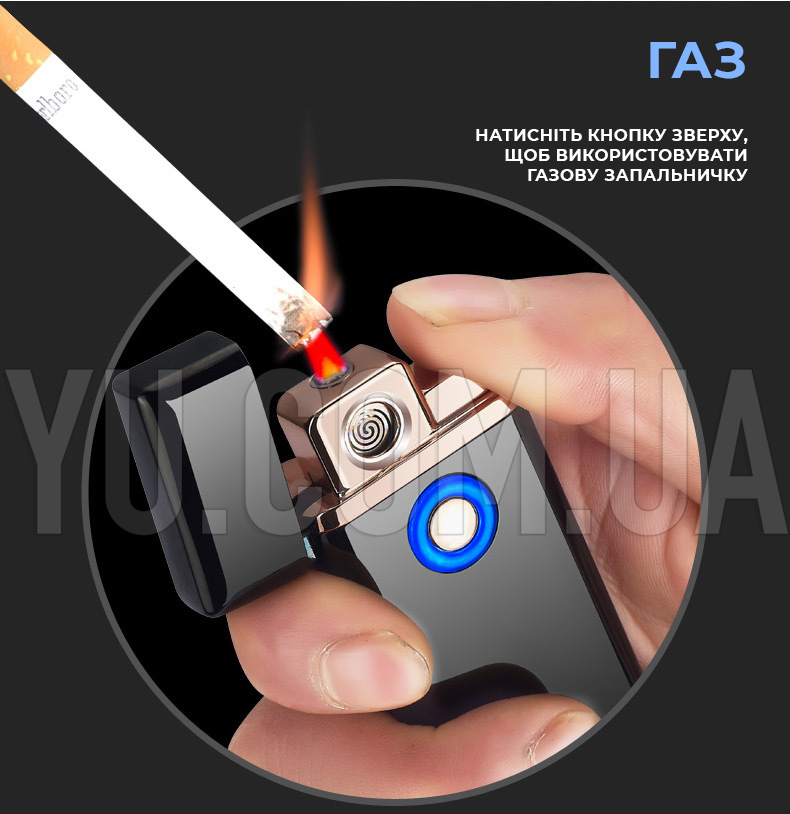 Электрическая зажигалка спиральная 2 в 1 USB TH 705 газ + USB зарядка